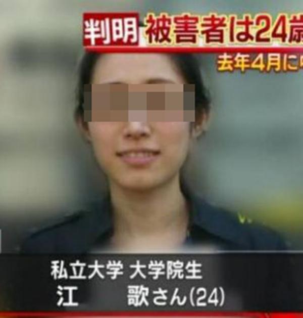 中国女留学生东京遇害引震动 警方正寻找可疑男子